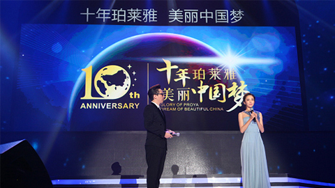 fun88乐天使十周年盛典 传递“美与梦想”正能量