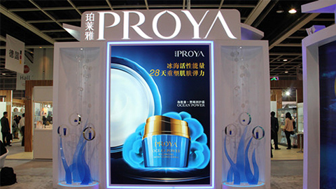 PROYAfun88乐天使入驻石家庄地标